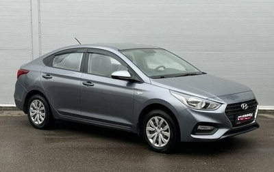 Hyundai Solaris II рестайлинг, 2018 год, 1 195 000 рублей, 1 фотография