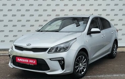 KIA Rio IV, 2017 год, 1 270 000 рублей, 1 фотография