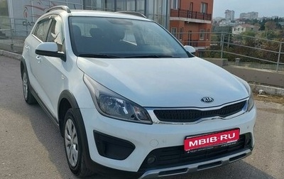 KIA Rio IV, 2019 год, 1 550 000 рублей, 1 фотография