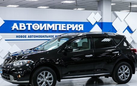 Nissan Murano, 2012 год, 1 703 000 рублей, 1 фотография