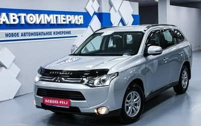 Mitsubishi Outlander III рестайлинг 3, 2013 год, 1 748 000 рублей, 1 фотография