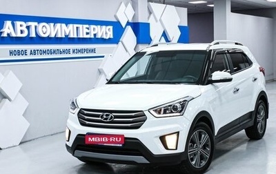 Hyundai Creta I рестайлинг, 2017 год, 2 013 000 рублей, 1 фотография