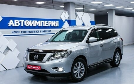 Nissan Pathfinder, 2014 год, 2 363 000 рублей, 1 фотография