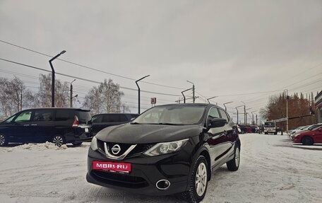 Nissan Qashqai, 2016 год, 1 959 000 рублей, 3 фотография