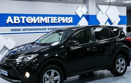 Toyota RAV4, 2015 год, 2 228 000 рублей, 3 фотография