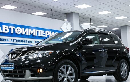 Nissan Murano, 2012 год, 1 703 000 рублей, 2 фотография