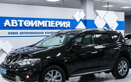 Nissan Murano, 2012 год, 1 703 000 рублей, 3 фотография