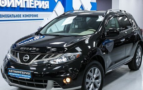 Nissan Murano, 2012 год, 1 703 000 рублей, 5 фотография