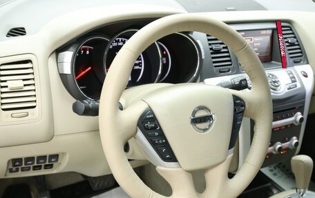 Nissan Murano, 2012 год, 1 703 000 рублей, 17 фотография