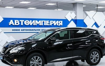 Nissan Murano, 2019 год, 3 148 000 рублей, 1 фотография