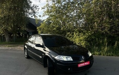 Renault Megane II, 2006 год, 500 000 рублей, 1 фотография