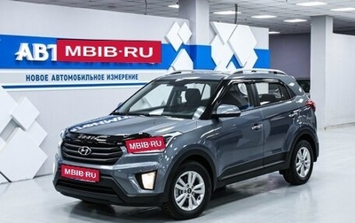 Hyundai Creta I рестайлинг, 2019 год, 2 108 000 рублей, 1 фотография