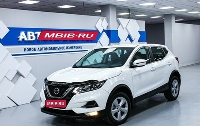 Nissan Qashqai, 2019 год, 1 908 000 рублей, 1 фотография