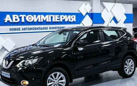 Nissan Qashqai, 2015 год, 1 698 000 рублей, 3 фотография