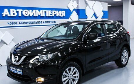 Nissan Qashqai, 2015 год, 1 698 000 рублей, 4 фотография