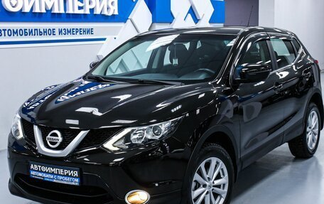 Nissan Qashqai, 2015 год, 1 698 000 рублей, 5 фотография