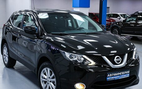 Nissan Qashqai, 2015 год, 1 698 000 рублей, 8 фотография