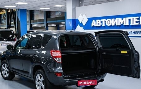 Toyota RAV4, 2012 год, 1 868 000 рублей, 11 фотография