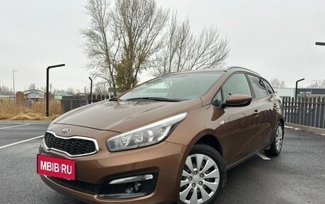 KIA cee'd III, 2017 год, 1 639 900 рублей, 3 фотография