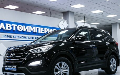 Hyundai Santa Fe III рестайлинг, 2014 год, 2 143 000 рублей, 2 фотография