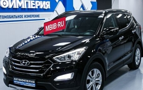 Hyundai Santa Fe III рестайлинг, 2014 год, 2 143 000 рублей, 5 фотография