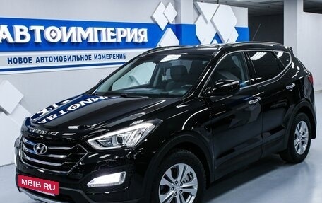 Hyundai Santa Fe III рестайлинг, 2014 год, 2 143 000 рублей, 4 фотография