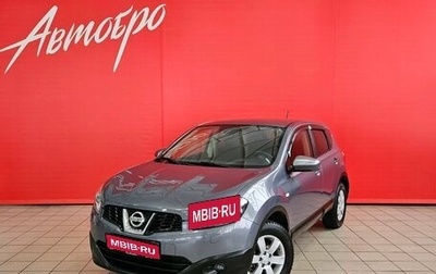 Nissan Qashqai, 2010 год, 1 079 000 рублей, 1 фотография