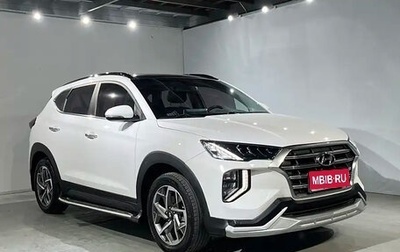 Hyundai Tucson III, 2020 год, 1 590 000 рублей, 1 фотография