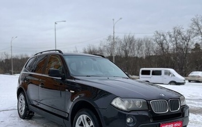 BMW X3, 2007 год, 760 000 рублей, 1 фотография