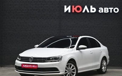 Volkswagen Jetta VI, 2016 год, 1 560 000 рублей, 1 фотография