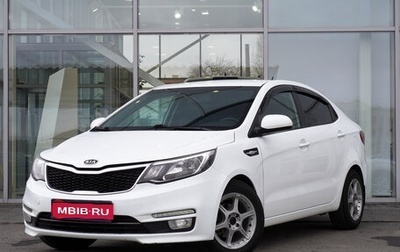 KIA Rio III рестайлинг, 2016 год, 1 278 000 рублей, 1 фотография