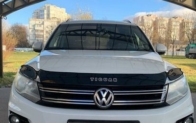 Volkswagen Tiguan I, 2014 год, 1 650 000 рублей, 1 фотография