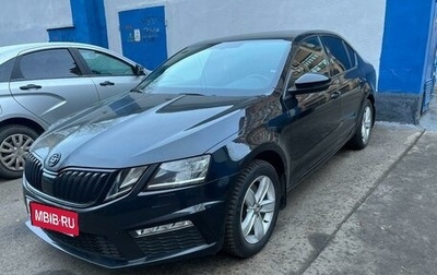 Skoda Octavia, 2018 год, 2 500 000 рублей, 1 фотография