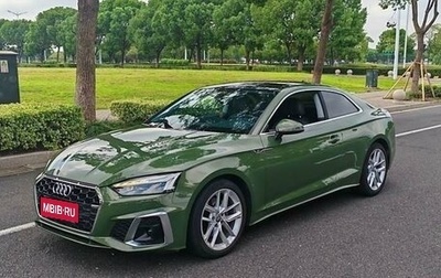 Audi A5, 2021 год, 3 980 001 рублей, 1 фотография