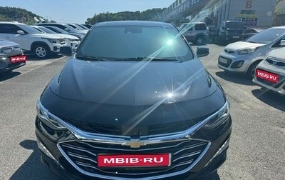 Chevrolet Malibu IX, 2021 год, 1 610 000 рублей, 1 фотография