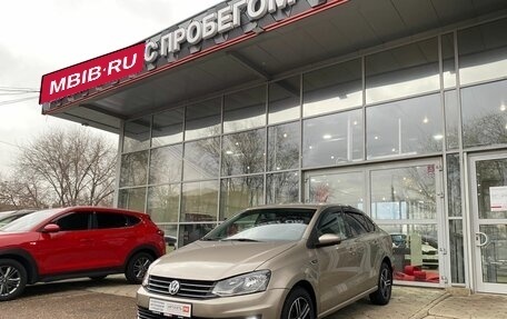 Volkswagen Polo VI (EU Market), 2016 год, 1 100 000 рублей, 6 фотография