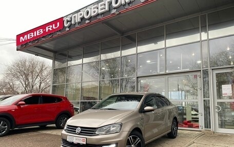 Volkswagen Polo VI (EU Market), 2016 год, 1 100 000 рублей, 3 фотография