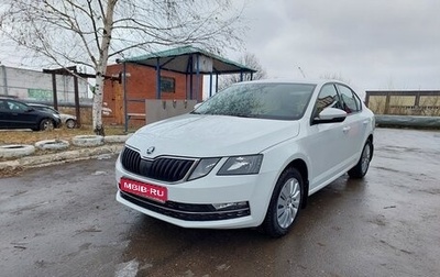 Skoda Octavia, 2020 год, 2 420 000 рублей, 1 фотография