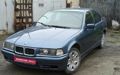 BMW 3 серия, 1993 год, 365 000 рублей, 1 фотография