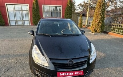 Opel Corsa D, 2008 год, 550 000 рублей, 1 фотография