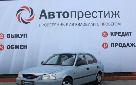 Hyundai Accent II, 2009 год, 475 000 рублей, 1 фотография