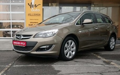 Opel Astra J, 2013 год, 938 000 рублей, 1 фотография