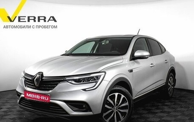 Renault Arkana I, 2019 год, 1 735 000 рублей, 1 фотография