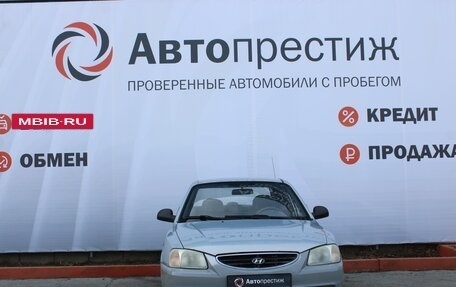 Hyundai Accent II, 2009 год, 475 000 рублей, 2 фотография