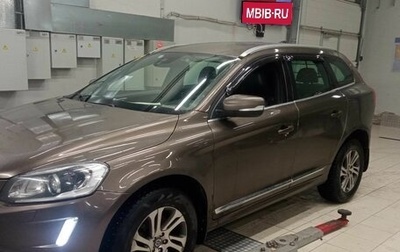 Volvo XC60 II, 2013 год, 1 785 000 рублей, 1 фотография