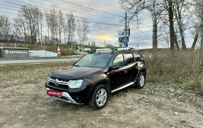 Renault Duster I рестайлинг, 2017 год, 1 450 000 рублей, 1 фотография