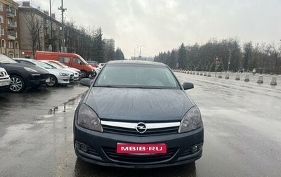 Opel Astra H, 2006 год, 510 000 рублей, 1 фотография