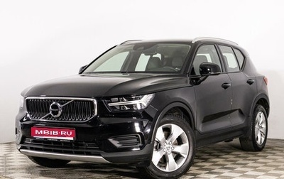 Volvo XC40 I, 2019 год, 3 180 000 рублей, 1 фотография