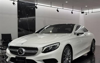 Mercedes-Benz S-Класс, 2015 год, 11 850 000 рублей, 1 фотография