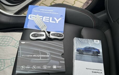 Geely Tugella FY11, 2021 год, 2 948 000 рублей, 22 фотография